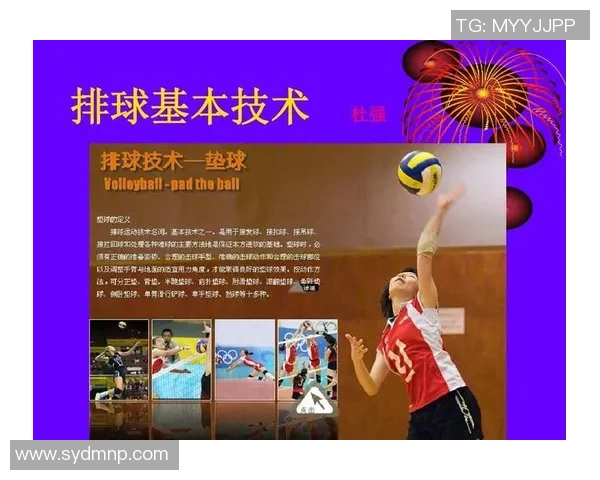 重庆排球队的转换战术解析与实战应用探讨