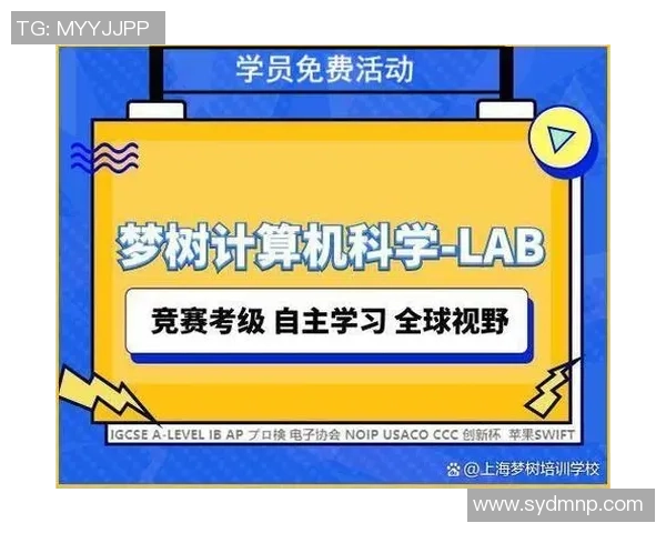 中档足球的崛起与发展探讨：如何提升竞技水平与观众体验