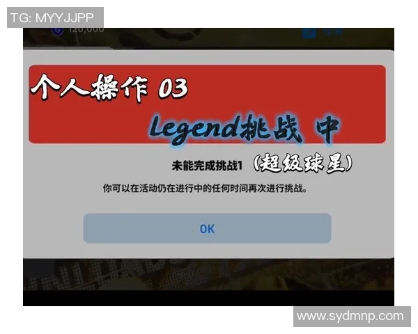 坑爹游戏2中的足球挑战让你体验意想不到的搞笑与刺激乐趣