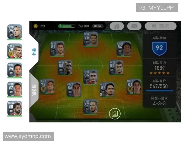 实况足球2018存档位置详解及如何备份与恢复攻略