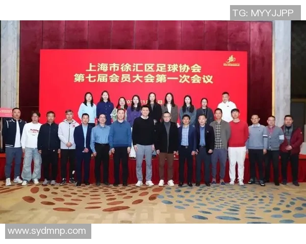 徐汇区足球文化的崛起与发展探索上海足球的新篇章 徐汇区足球文化的崛起与发展探索上海足球的新篇章