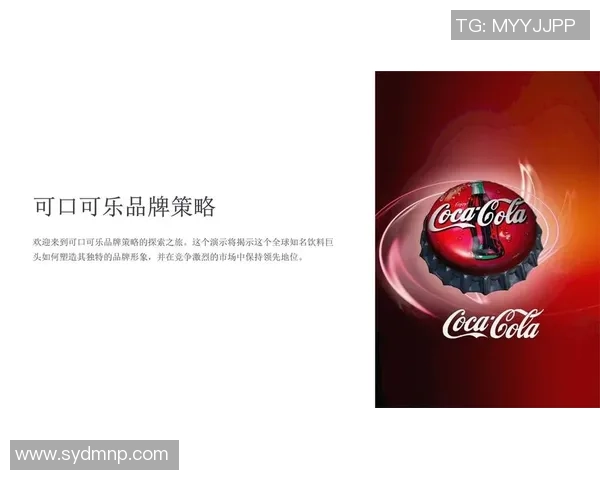 罗奇足球的崛起与发展探索如何在激烈竞争中保持领先地位