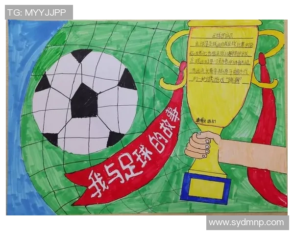 足球向前跑在激情与梦想的交汇处追逐胜利的脚步与荣耀的未来