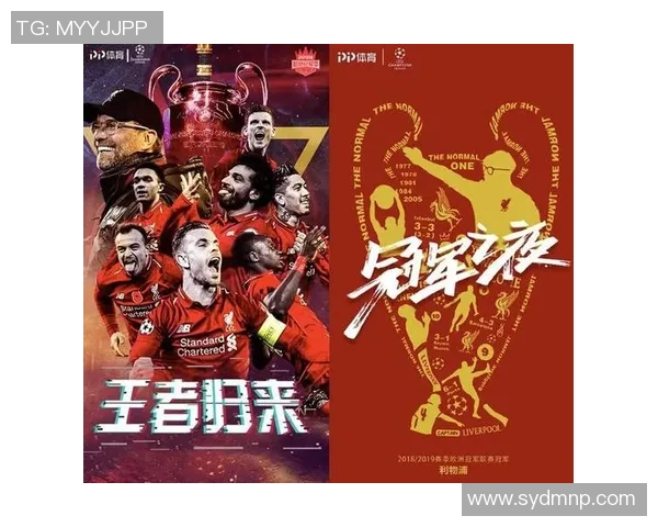 足球循环编排的创新实践与战术分析探索之路