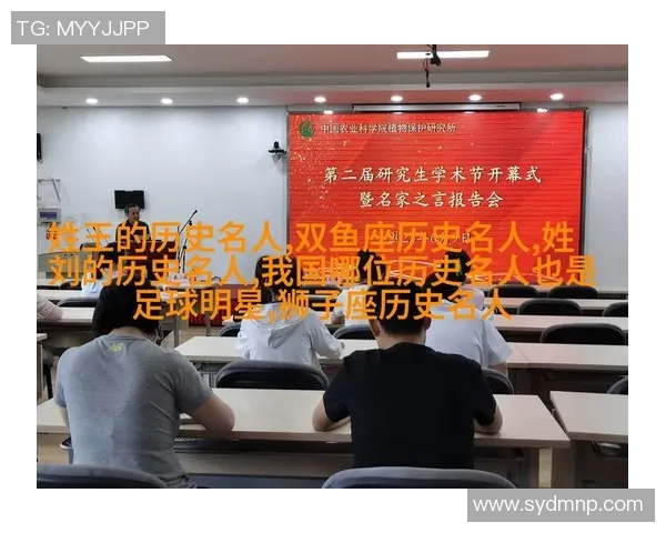 足球的意义何在探讨这项运动对个人与社会的深远影响